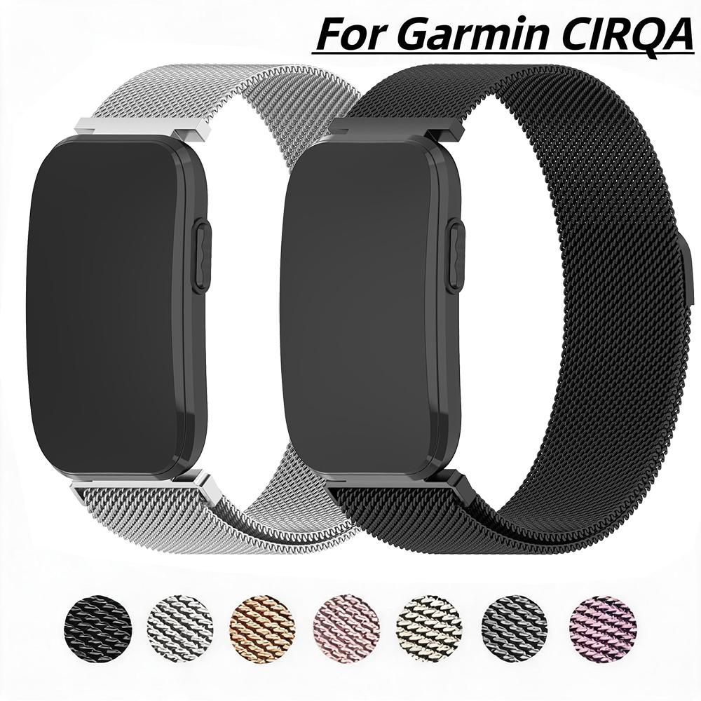 ガーミンCIRQAスマートバンド用ミラネーゼループストラップ - Milanese Loop Magnetic のレビューと価格