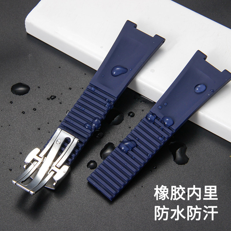 男性用シリコンウォッチストラップ,ラバーウォッチバンド,リス - Patek Philippe Watch Nautilus のレビューと価格